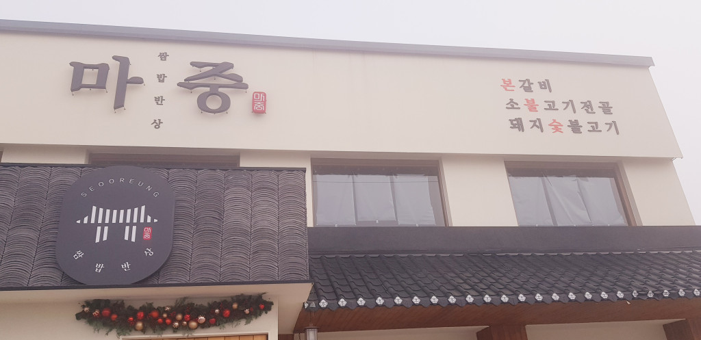 235149625_6MYfQlar_75bcb1950a7097f115ff42bbaf4ef2881e6cf593.jpg 이미지크게보기
