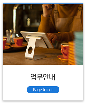 에스에이시스템__