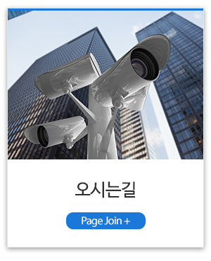에스에이시스템__