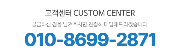 에스에이시스템_하단고객_