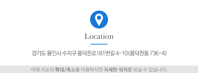에스에이시스템_오시는길_오시는길